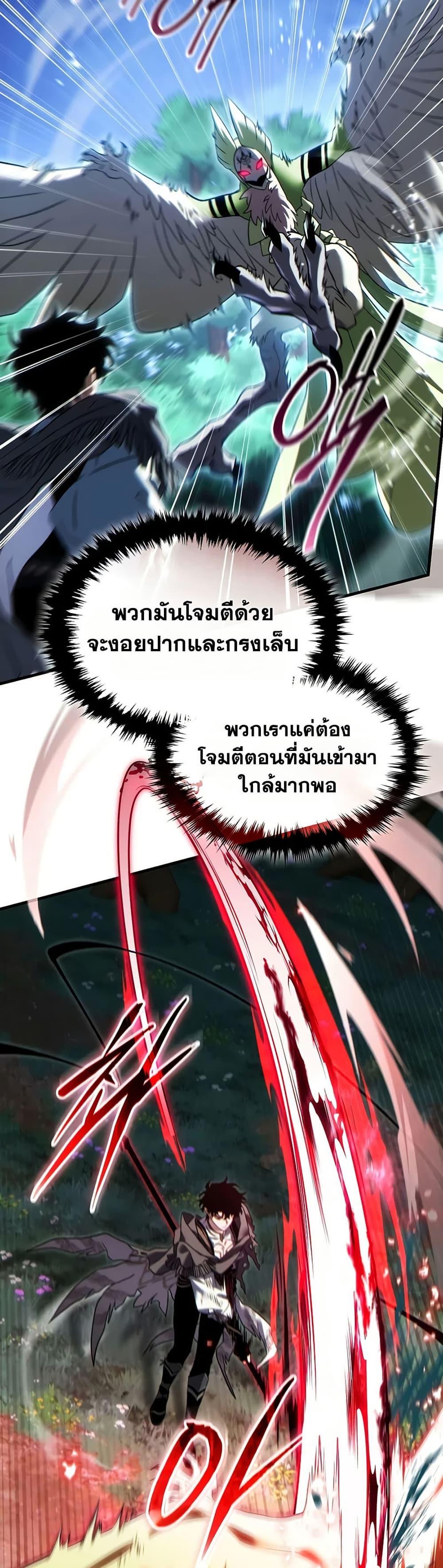Manga-lc-com อ่านมังงะ อ่านการ์ตูน ออนไลน์ ฟรี The 100th Regression of the Max-Level Player ตอนที่ 1 2 3 4 5 6 7 8 9 10 11 12 13 14 ฟรี ไม่มีโฆษณา Manga-lc - อ่าน มังงะ อ่าน การ์ตูน ออนไลน์ อ่านมังงะ ฟรี