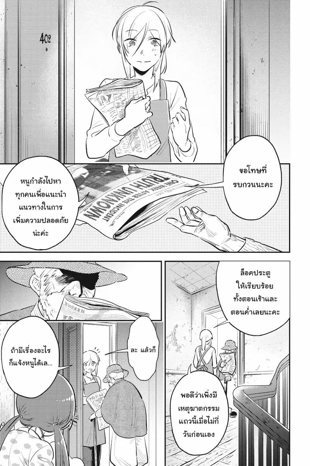 Manga-lc-com อ่านมังงะ อ่านการ์ตูน ออนไลน์ ฟรี Koroshi Ai ตอนที่ 1 2 3 4 5 6 7 8 9 10 11 12 13 14 ฟรี ไม่มีโฆษณา Manga-lc - อ่าน มังงะ อ่าน การ์ตูน ออนไลน์ อ่านมังงะ ฟรี