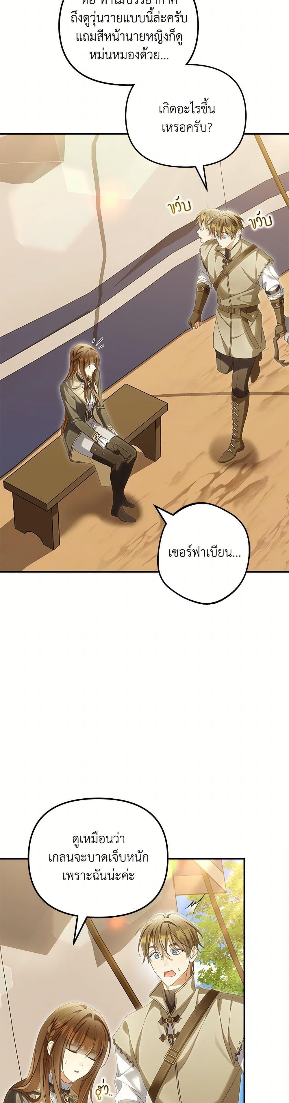 Manga-lc-com อ่านมังงะ อ่านการ์ตูน ออนไลน์ ฟรี Why Are You Obsessed With Your Fake Wife ตอนที่ 1 2 3 4 5 6 7 8 9 10 11 12 13 14 ฟรี ไม่มีโฆษณา Manga-lc - อ่าน มังงะ อ่าน การ์ตูน ออนไลน์ อ่านมังงะ ฟรี