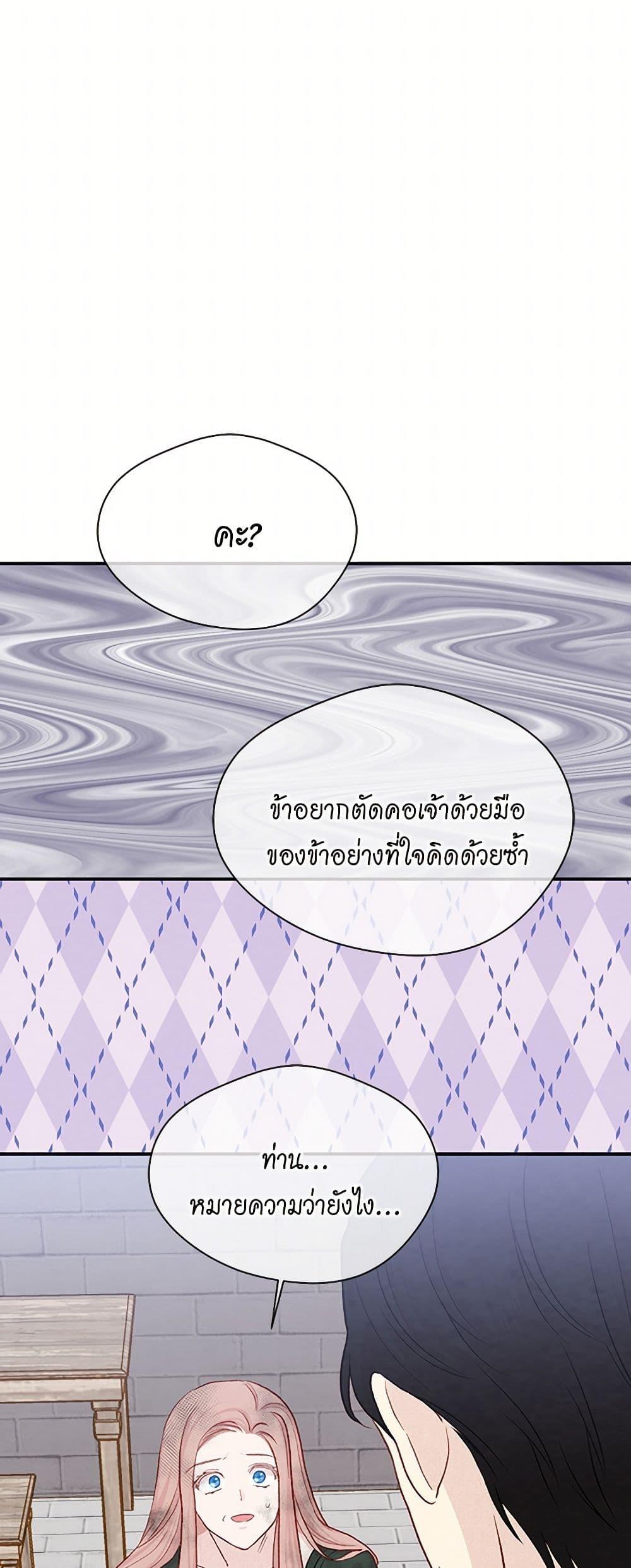 Manga-lc-com อ่านมังงะ อ่านการ์ตูน ออนไลน์ ฟรี Iris – The Lady and Her Smartphone ตอนที่ 1 2 3 4 5 6 7 8 9 10 11 12 13 14 ฟรี ไม่มีโฆษณา Manga-lc - อ่าน มังงะ อ่าน การ์ตูน ออนไลน์ อ่านมังงะ ฟรี