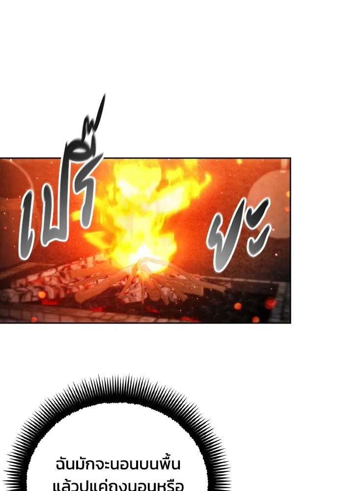 ศึกชิงบัลลังก์เทพเจ้ ตอนที่ 96 รูปที่ 29