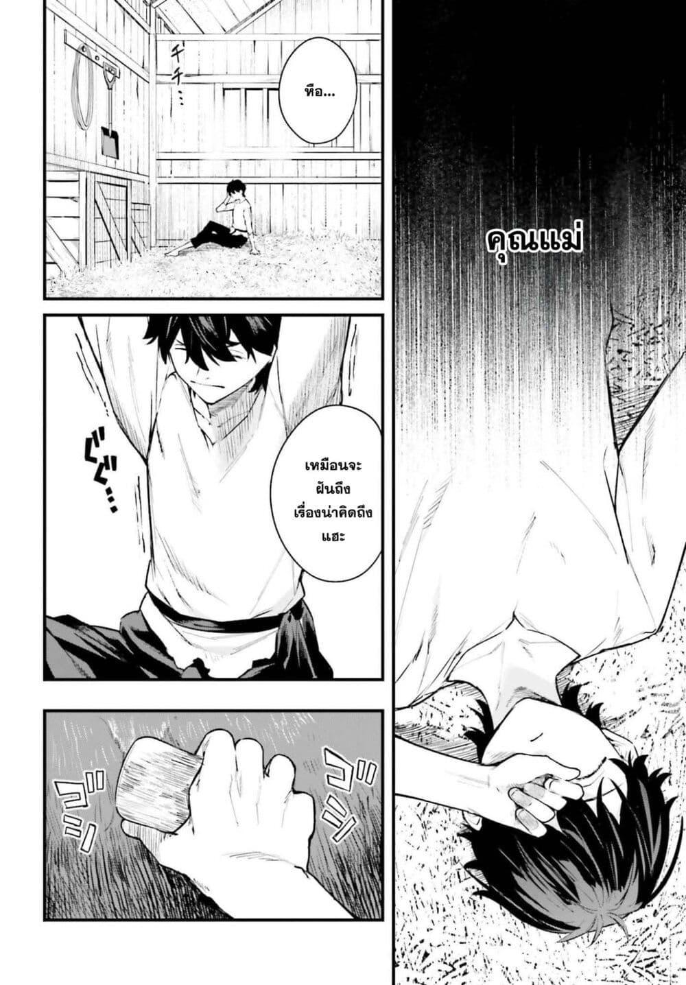 Manga-lc-com อ่านมังงะ อ่านการ์ตูน ออนไลน์ ฟรี Mugen no Majutsu Shi Maryoku Nashi de Heimin no Ko to Hakugai Sareta Ore. Jitsuha Mugen no Maryoku Mochi ตอนที่ 1 2 3 4 5 6 7 8 9 10 11 12 13 14 ฟรี ไม่มีโฆษณา Manga-lc - อ่าน มังงะ อ่าน การ์ตูน ออนไลน์ อ่านมังงะ ฟรี