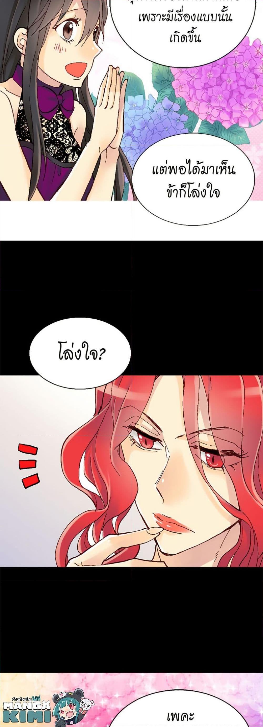 Manga-lc-com อ่านมังงะ อ่านการ์ตูน ออนไลน์ ฟรี Isekai Empress ตอนที่ 1 2 3 4 5 6 7 8 9 10 11 12 13 14 ฟรี ไม่มีโฆษณา Manga-lc - อ่าน มังงะ อ่าน การ์ตูน ออนไลน์ อ่านมังงะ ฟรี