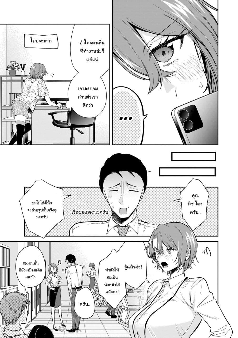 Manga-lc-com อ่านมังงะ อ่านการ์ตูน ออนไลน์ ฟรี Misato-san wa Amasugi Joushi ni Chotto Kibishii ตอนที่ 1 2 3 4 5 6 7 8 9 10 11 12 13 14 ฟรี ไม่มีโฆษณา Manga-lc - อ่าน มังงะ อ่าน การ์ตูน ออนไลน์ อ่านมังงะ ฟรี