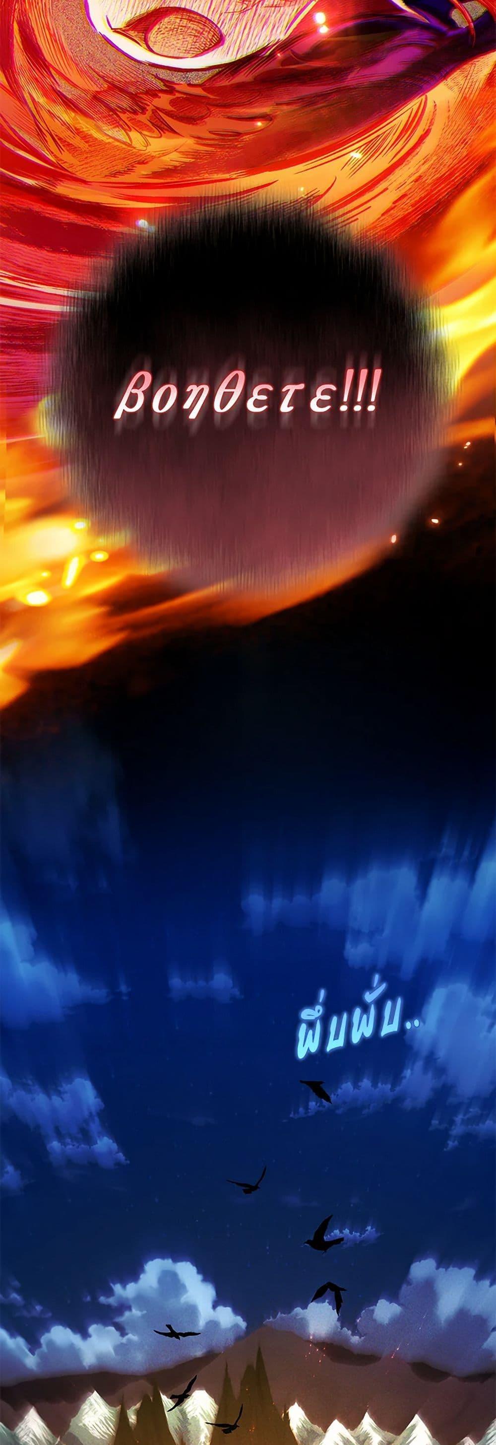 Manga-lc-com อ่านมังงะ อ่านการ์ตูน ออนไลน์ ฟรี Your Enemy in Your Past Life Was Your Father ตอนที่ 1 2 3 4 5 6 7 8 9 10 11 12 13 14 ฟรี ไม่มีโฆษณา Manga-lc - อ่าน มังงะ อ่าน การ์ตูน ออนไลน์ อ่านมังงะ ฟรี