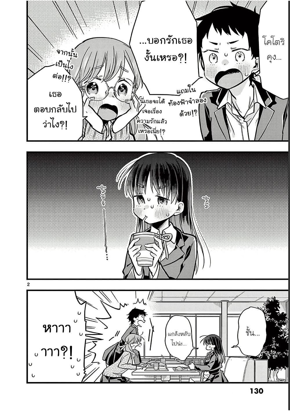 Manga-lc-com อ่านมังงะ อ่านการ์ตูน ออนไลน์ ฟรี Chotto Dake Nuke Chau Hiiragi-san ตอนที่ 1 2 3 4 5 6 7 8 9 10 11 12 13 14 ฟรี ไม่มีโฆษณา Manga-lc - อ่าน มังงะ อ่าน การ์ตูน ออนไลน์ อ่านมังงะ ฟรี