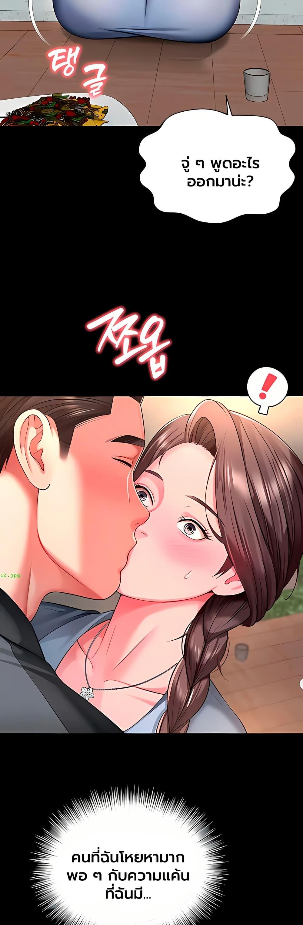 Doujin-Lc- อ่าน โดจิน มังฮวา เกาหลี ญี่ปุ่น จีน แปลไทย The Mother ตอนที่ 1 2 3 4 5 6 7 8 9 10 11 12 13 14 ฟรี ไม่มีโฆษณา อ่าน โดจิน Manhwa เกาหลี ญี่ปุ่น จีน เรามีครบ คัดมาให้เน้นๆ โดจิน 18+ รับประกันความฟินโดย  Doujin Lc