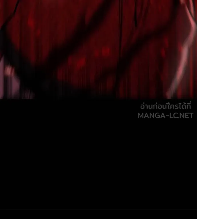 เรียกฉันว่าพระเจ้า ตอนที่ 27 รูปที่ 159