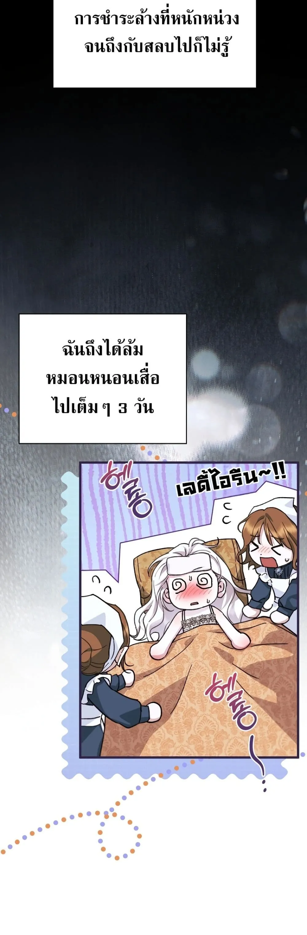 Manga-lc-com อ่านมังงะ อ่านการ์ตูน ออนไลน์ ฟรี My Husband Was Clearly a Paladin ตอนที่ 1 2 3 4 5 6 7 8 9 10 11 12 13 14 ฟรี ไม่มีโฆษณา Manga-lc - อ่าน มังงะ อ่าน การ์ตูน ออนไลน์ อ่านมังงะ ฟรี