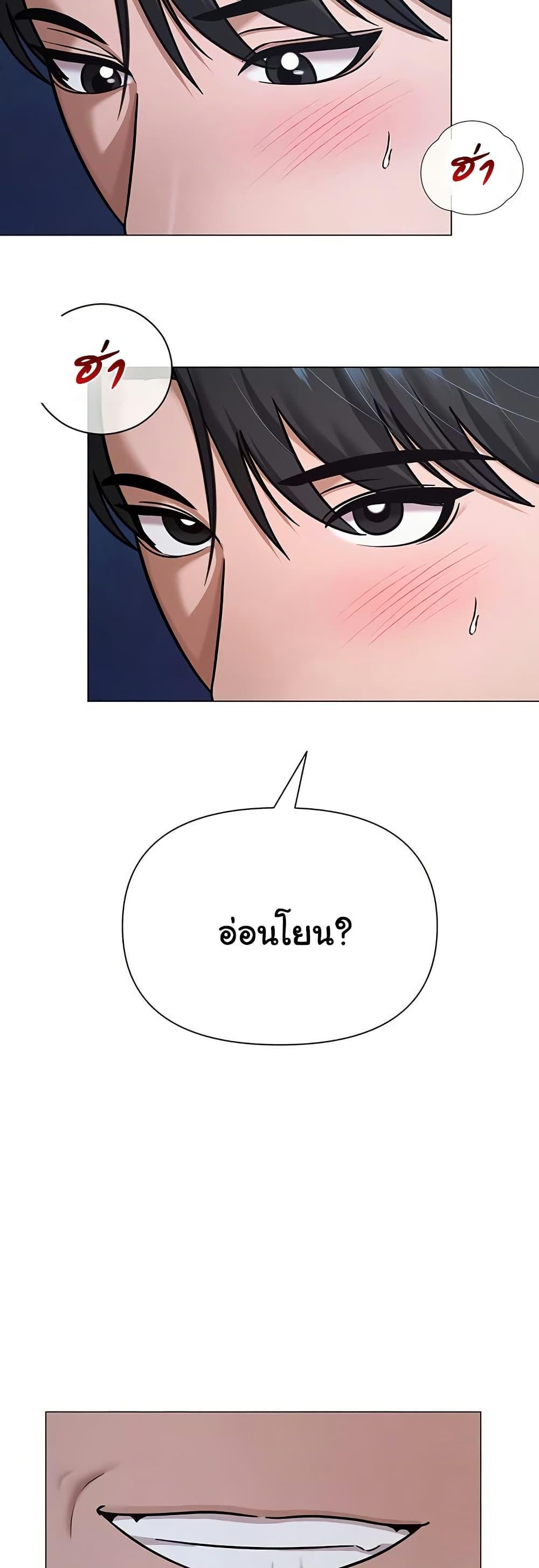 Doujin-Lc- อ่าน โดจิน มังฮวา เกาหลี ญี่ปุ่น จีน แปลไทย SNS ตอนที่ 1 2 3 4 5 6 7 8 9 10 11 12 13 14 ฟรี ไม่มีโฆษณา อ่าน โดจิน Manhwa เกาหลี ญี่ปุ่น จีน เรามีครบ คัดมาให้เน้นๆ โดจิน 18+ รับประกันความฟินโดย  Doujin Lc