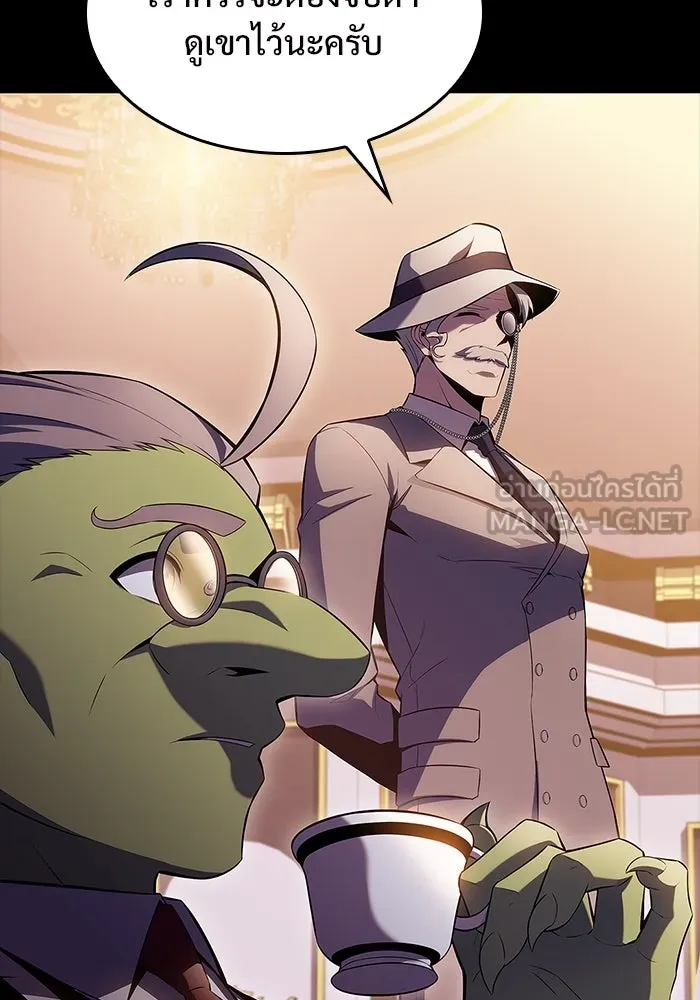 ผู้เล่นหน้าใหม่เลเวลแมกซ์ ตอนที่ 108 ดำเนินชีวิตต่อ รูปที่ 12