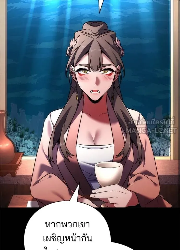 คืนแห่งโทแกบี ตอนที่ 68 รูปที่ 111