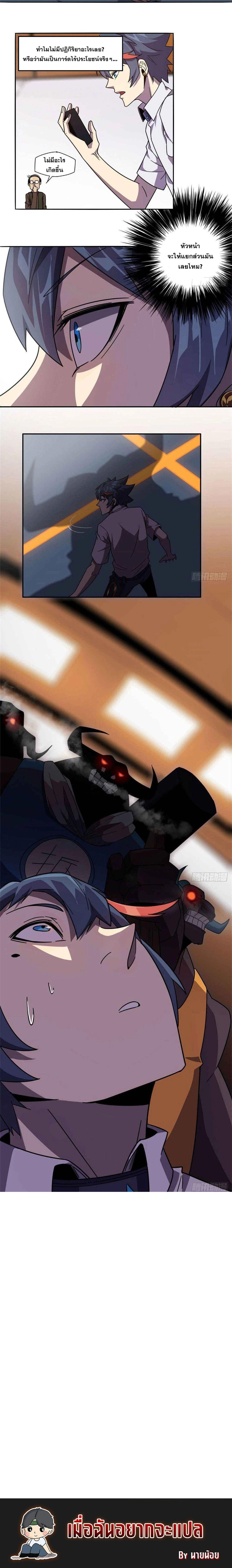 Manga-lc-com อ่านมังงะ อ่านการ์ตูน ออนไลน์ ฟรี Super God Card Maker ตอนที่ 1 2 3 4 5 6 7 8 9 10 11 12 13 14 ฟรี ไม่มีโฆษณา Manga-lc - อ่าน มังงะ อ่าน การ์ตูน ออนไลน์ อ่านมังงะ ฟรี