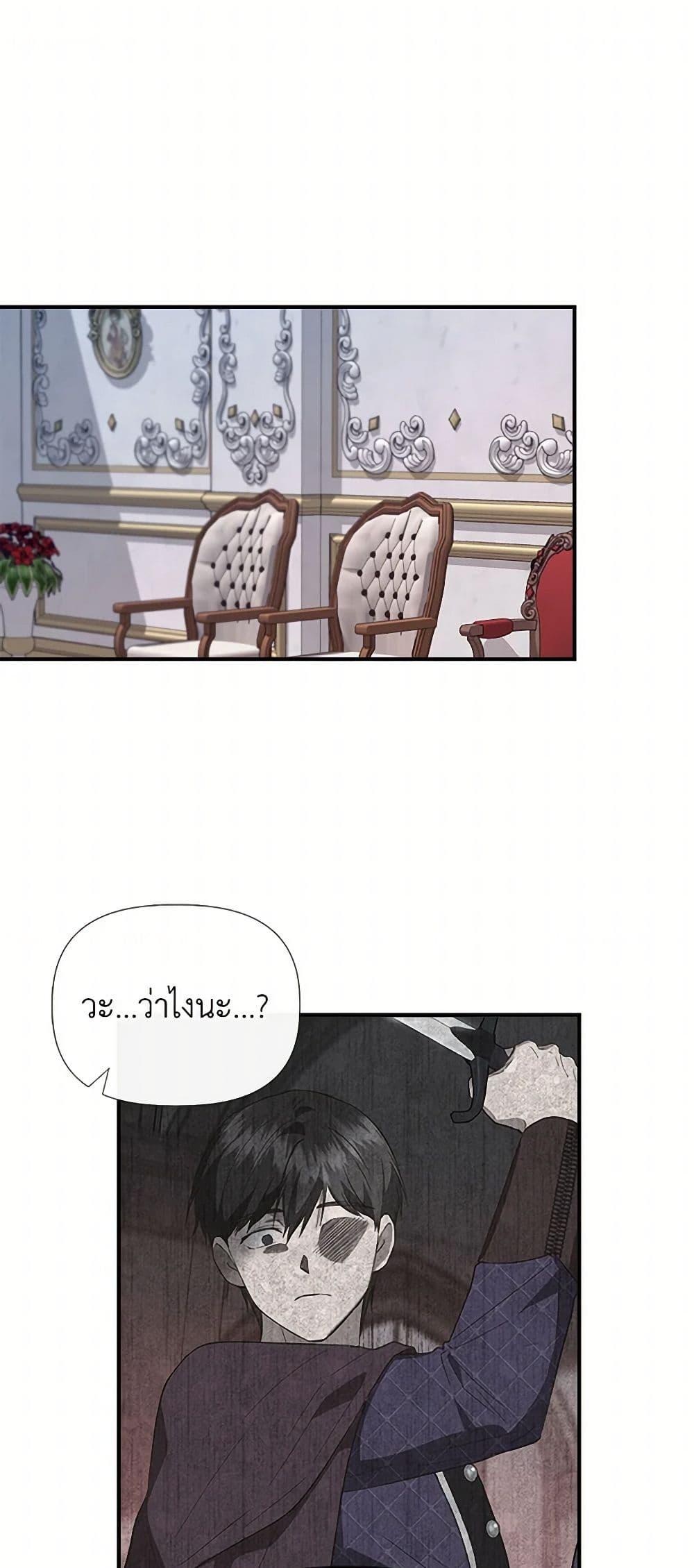 Manga-lc-com อ่านมังงะ อ่านการ์ตูน ออนไลน์ ฟรี I Wasn’t the Cinderella ตอนที่ 1 2 3 4 5 6 7 8 9 10 11 12 13 14 ฟรี ไม่มีโฆษณา Manga-lc - อ่าน มังงะ อ่าน การ์ตูน ออนไลน์ อ่านมังงะ ฟรี