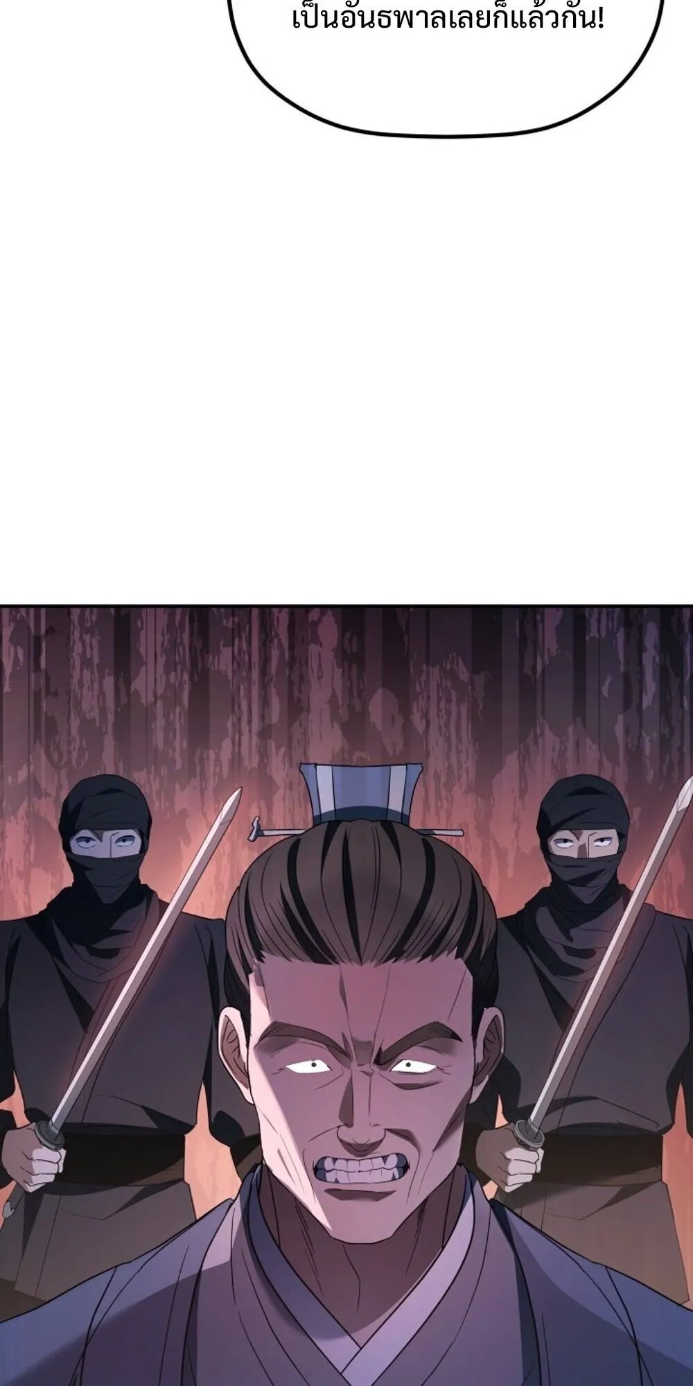 The Youngest Son of the Eunhae Sangdan บ_ตรชายคนส_ดท_องแห_งหอการค_าอ_นเฮ ตอนที่ ตอนที่ 34 รูปที่ 54