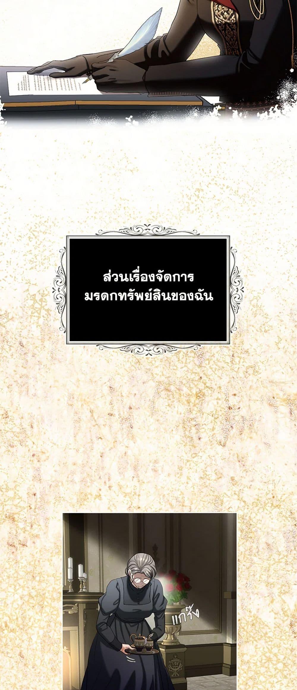 Manga-lc-com อ่านมังงะ อ่านการ์ตูน ออนไลน์ ฟรี The Duchess’s Contract Marriage ตอนที่ 1 2 3 4 5 6 7 8 9 10 11 12 13 14 ฟรี ไม่มีโฆษณา Manga-lc - อ่าน มังงะ อ่าน การ์ตูน ออนไลน์ อ่านมังงะ ฟรี