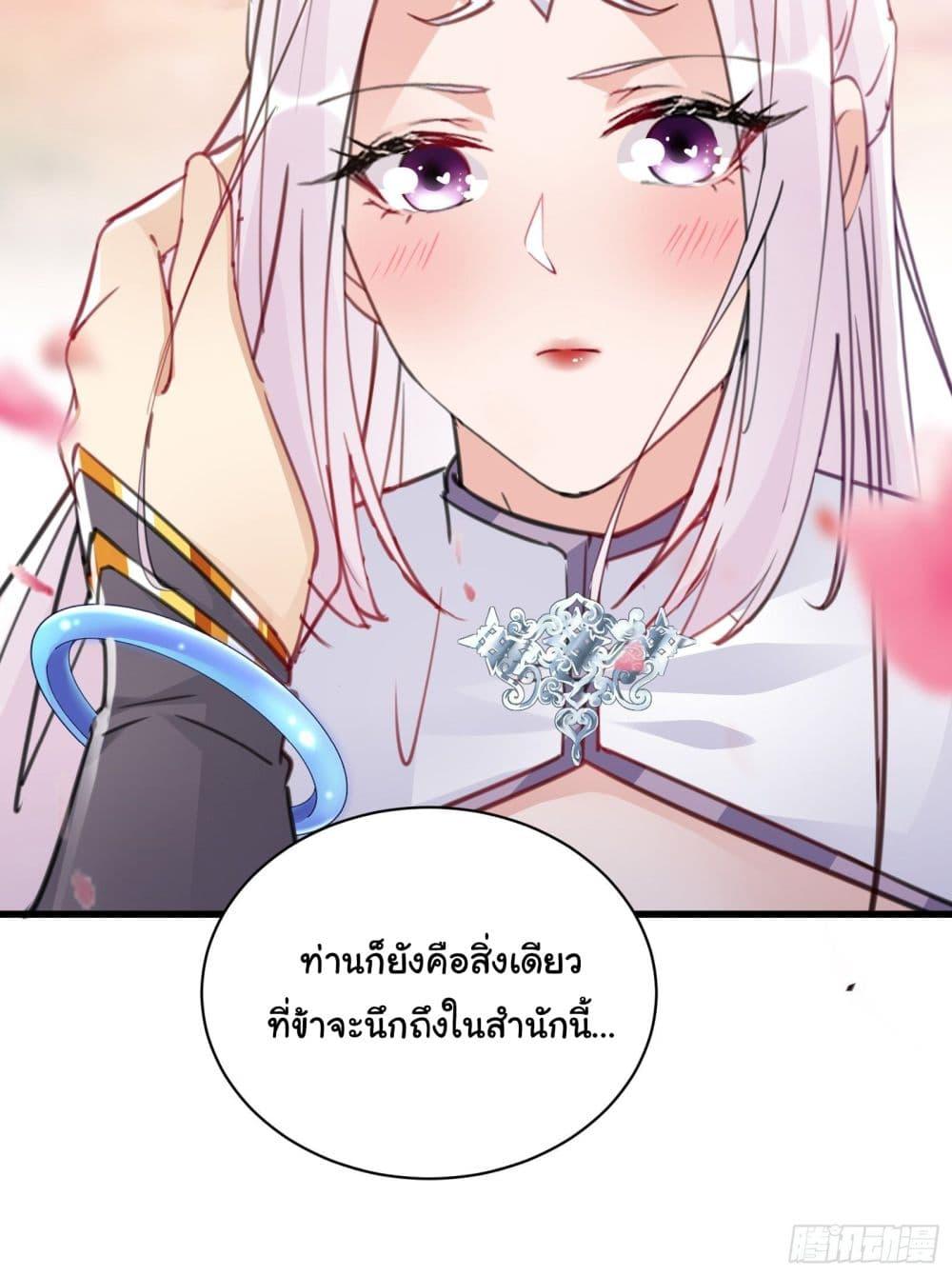 Manga-lc-com อ่านมังงะ อ่านการ์ตูน ออนไลน์ ฟรี Cultivating Immortality Requires a Rich Woman ตอนที่ 1 2 3 4 5 6 7 8 9 10 11 12 13 14 ฟรี ไม่มีโฆษณา Manga-lc - อ่าน มังงะ อ่าน การ์ตูน ออนไลน์ อ่านมังงะ ฟรี