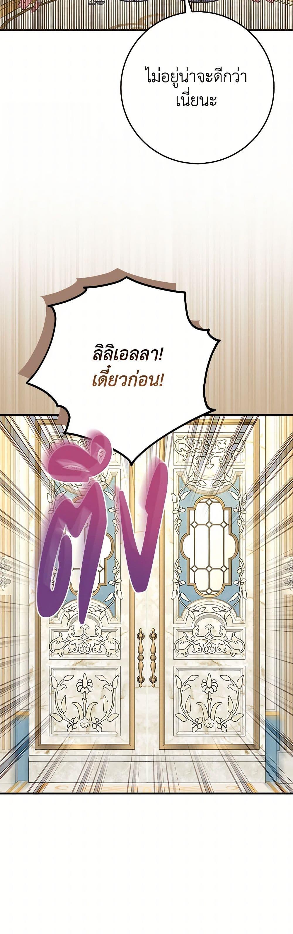 Manga-lc-com อ่านมังงะ อ่านการ์ตูน ออนไลน์ ฟรี Lady Blue Bird of the White Lion Family ตอนที่ 1 2 3 4 5 6 7 8 9 10 11 12 13 14 ฟรี ไม่มีโฆษณา Manga-lc - อ่าน มังงะ อ่าน การ์ตูน ออนไลน์ อ่านมังงะ ฟรี