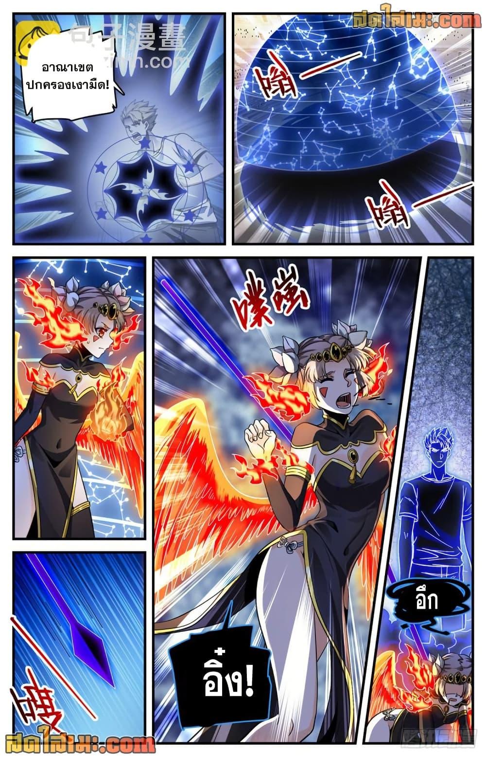 Manga-lc-com อ่านมังงะ อ่านการ์ตูน ออนไลน์ ฟรี Versatile Mage จอมเวทย์เต็มพิกัด ตอนที่ 1 2 3 4 5 6 7 8 9 10 11 12 13 14 ฟรี ไม่มีโฆษณา Manga-lc - อ่าน มังงะ อ่าน การ์ตูน ออนไลน์ อ่านมังงะ ฟรี