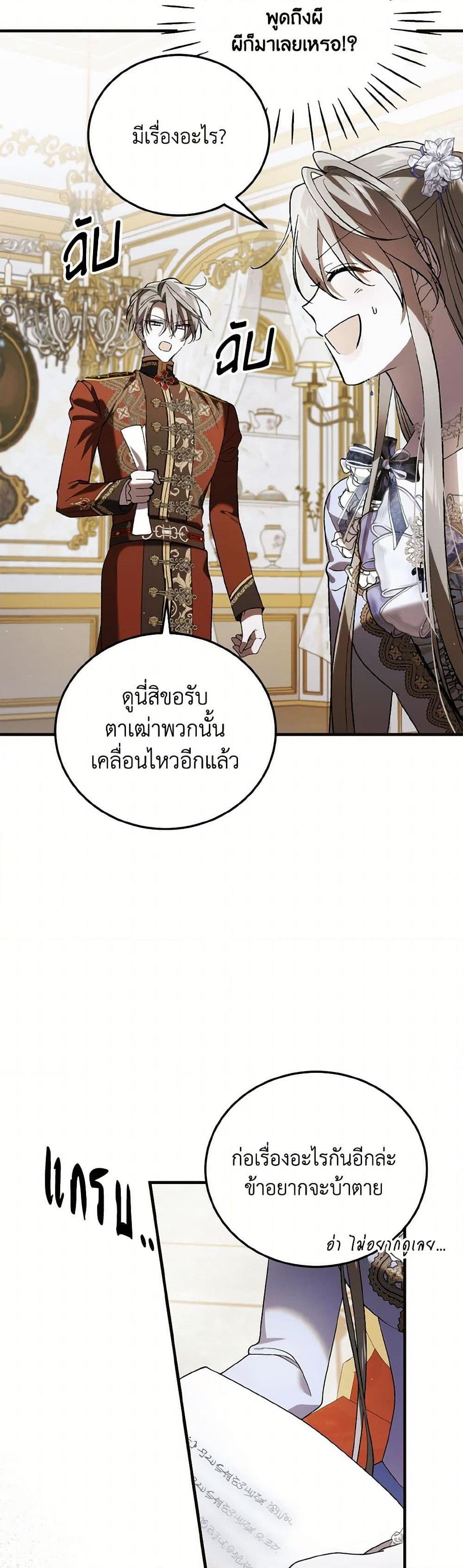 Manga-lc-com อ่านมังงะ อ่านการ์ตูน ออนไลน์ ฟรี A Way to Protect the Lovable You ตอนที่ 1 2 3 4 5 6 7 8 9 10 11 12 13 14 ฟรี ไม่มีโฆษณา Manga-lc - อ่าน มังงะ อ่าน การ์ตูน ออนไลน์ อ่านมังงะ ฟรี