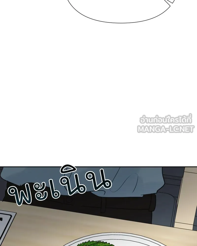 รักนี้ไม่ต้องมีเซนส์ ตอนที่ 81 รูปที่ 60