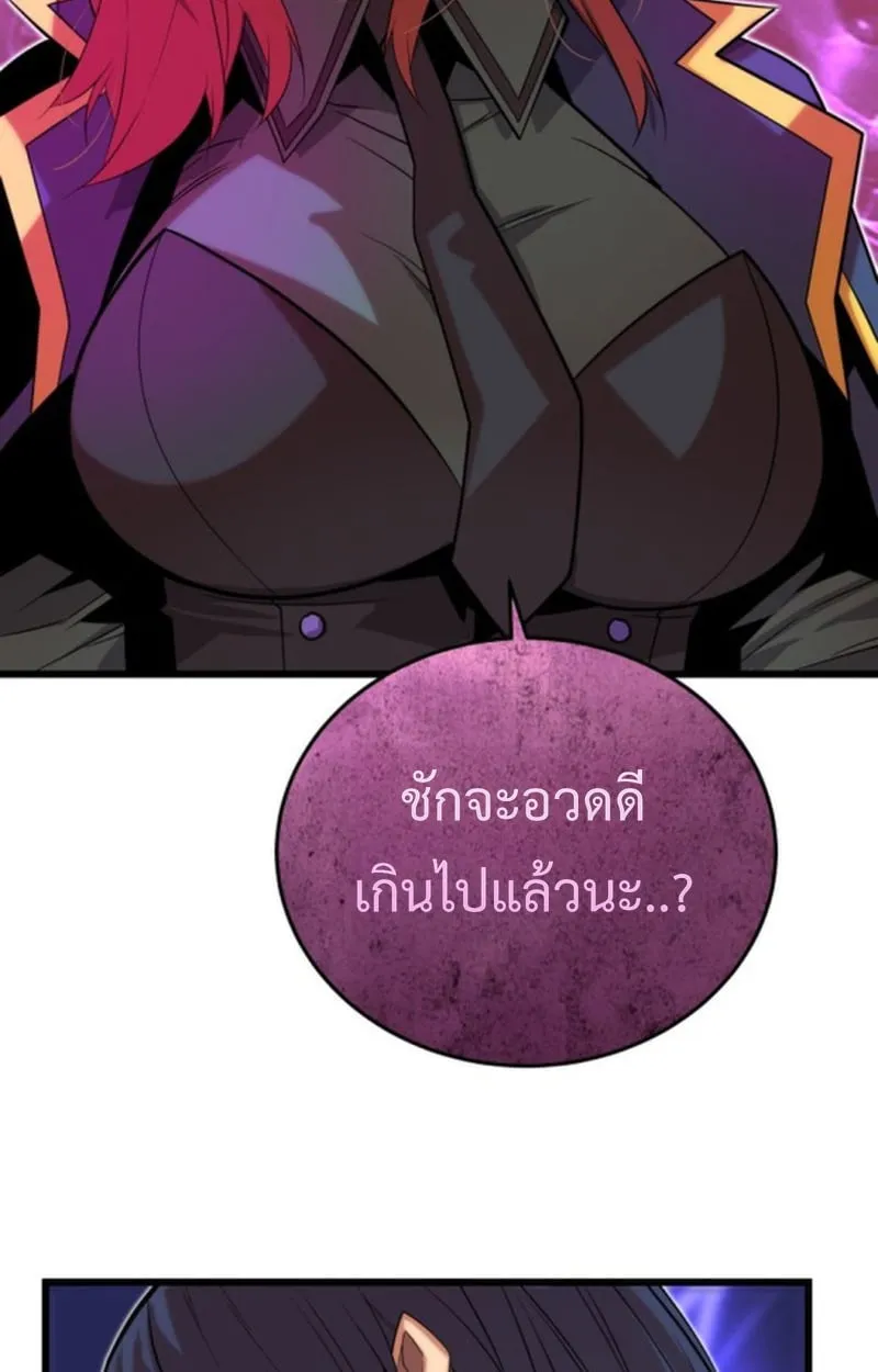 Player of a Fallen Noble Family ตอนที่ ตอนที่ 16 รูปที่ 42