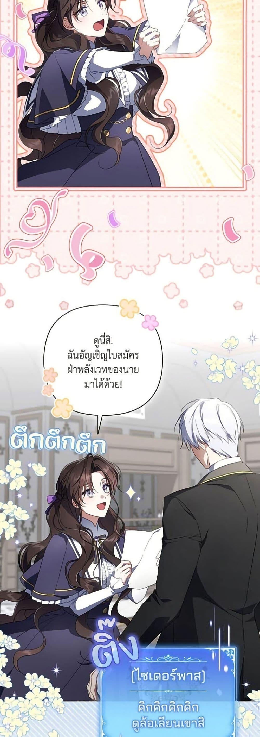 Manga-lc-com อ่านมังงะ อ่านการ์ตูน ออนไลน์ ฟรี Villainess Streamer ตอนที่ 1 2 3 4 5 6 7 8 9 10 11 12 13 14 ฟรี ไม่มีโฆษณา Manga-lc - อ่าน มังงะ อ่าน การ์ตูน ออนไลน์ อ่านมังงะ ฟรี