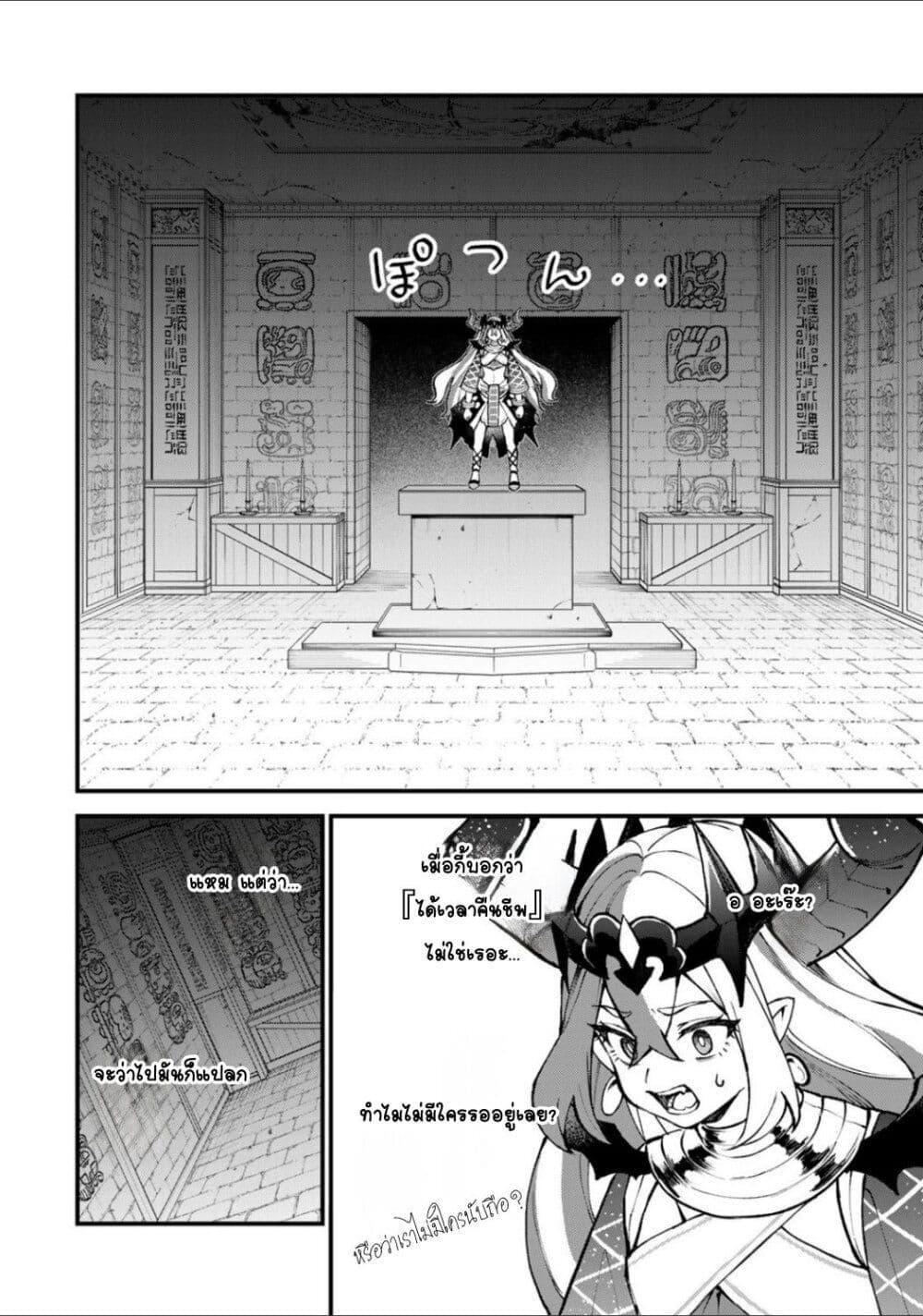 Manga-lc-com อ่านมังงะ อ่านการ์ตูน ออนไลน์ ฟรี Sekai Saikyou no Majo, Hajimemashita – Watashidake “Kouryaku Saito” wo Mireru Sekai de Jiyuu ni Ikimasu ตอนที่ 1 2 3 4 5 6 7 8 9 10 11 12 13 14 ฟรี ไม่มีโฆษณา Manga-lc - อ่าน มังงะ อ่าน การ์ตูน ออนไลน์ อ่านมังงะ ฟรี