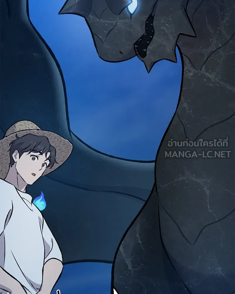 ปลูกผักพิชิตหอคอย ตอนที่ 82 รูปที่ 171