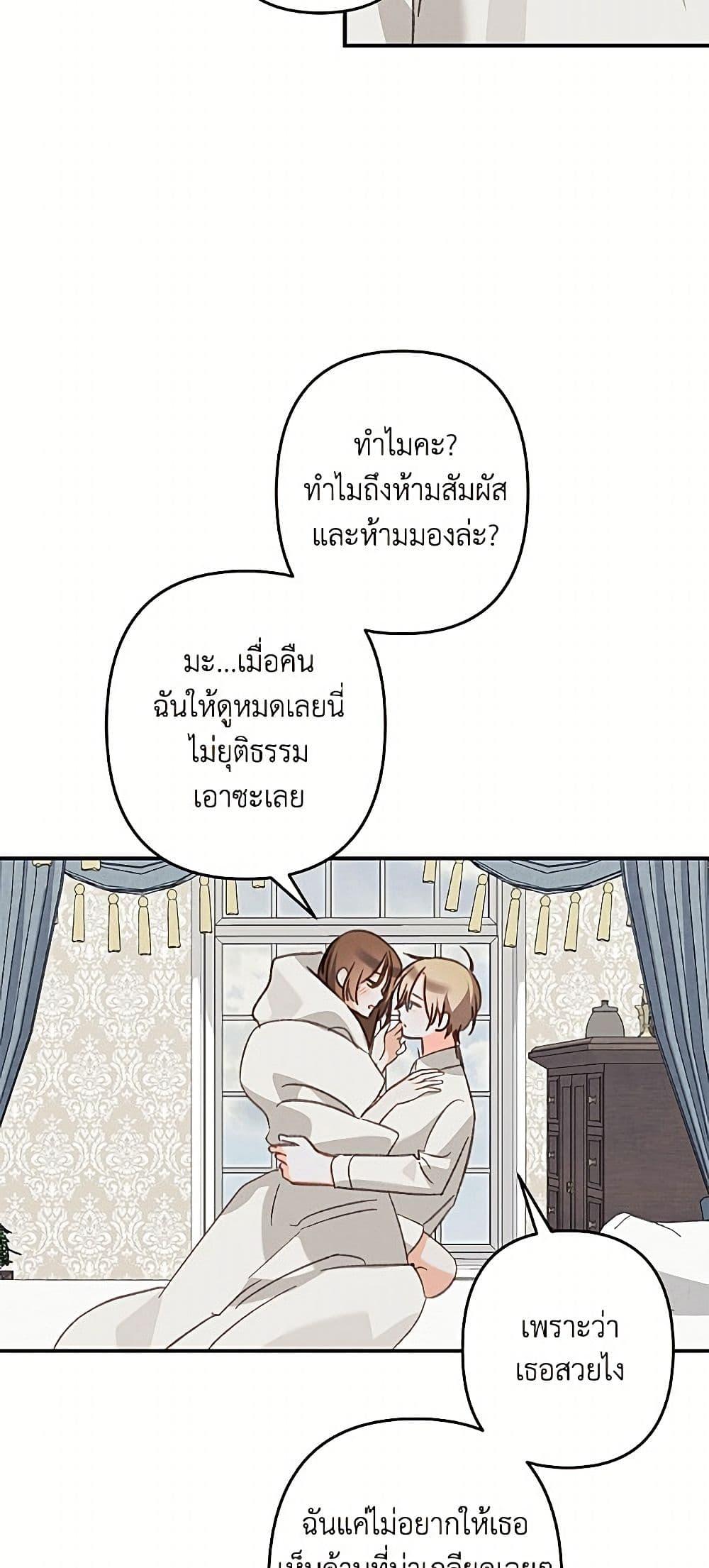 Manga-lc-com อ่านมังงะ อ่านการ์ตูน ออนไลน์ ฟรี How to Survive as a Maid in a Horror Game ตอนที่ 1 2 3 4 5 6 7 8 9 10 11 12 13 14 ฟรี ไม่มีโฆษณา Manga-lc - อ่าน มังงะ อ่าน การ์ตูน ออนไลน์ อ่านมังงะ ฟรี
