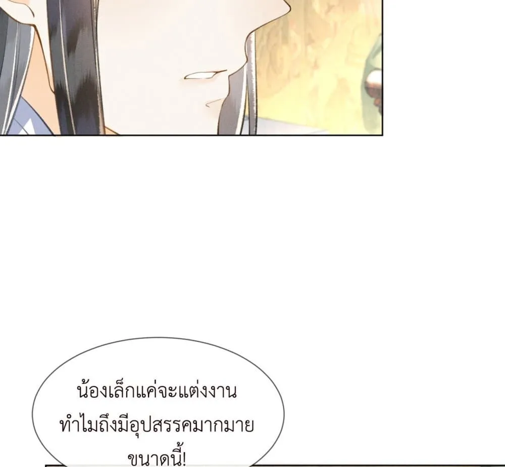 Manga-lc-com อ่านมังงะ อ่านการ์ตูน ออนไลน์ ฟรี The Arrogant Princess ตอนที่ 1 2 3 4 5 6 7 8 9 10 11 12 13 14 ฟรี ไม่มีโฆษณา Manga-lc - อ่าน มังงะ อ่าน การ์ตูน ออนไลน์ อ่านมังงะ ฟรี