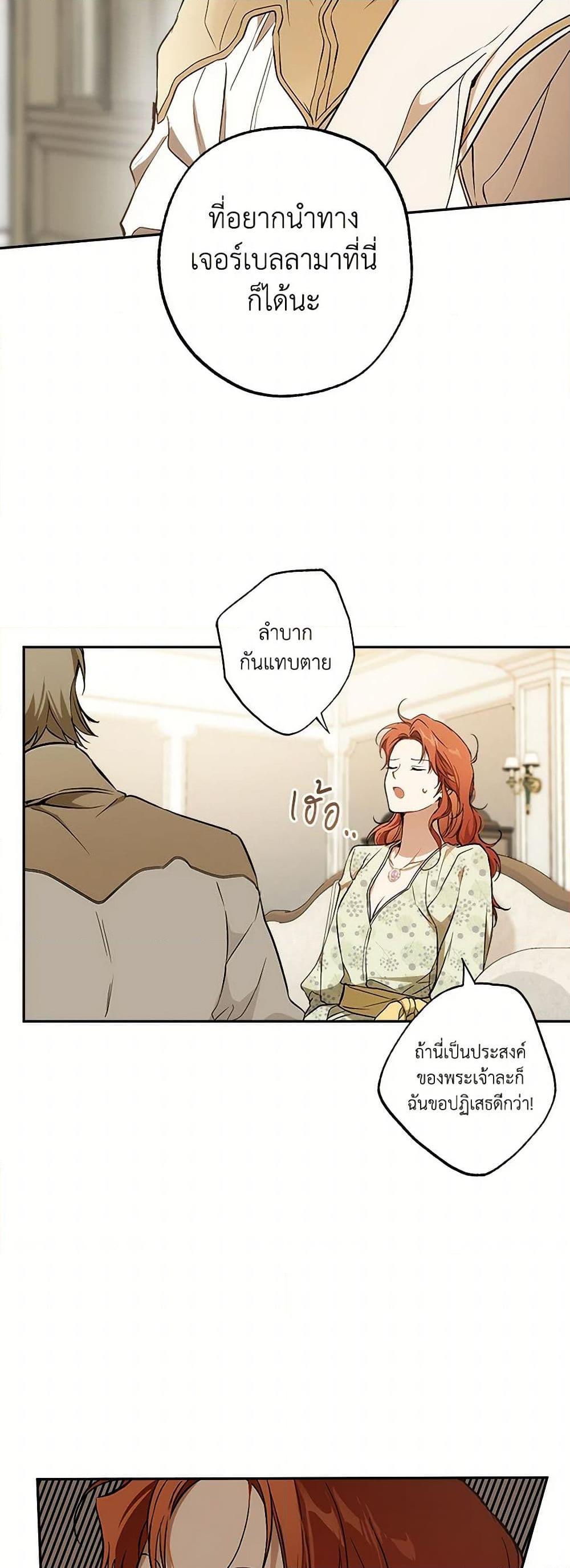 Manga-lc-com อ่านมังงะ อ่านการ์ตูน ออนไลน์ ฟรี It Was All a Mistake ตอนที่ 1 2 3 4 5 6 7 8 9 10 11 12 13 14 ฟรี ไม่มีโฆษณา Manga-lc - อ่าน มังงะ อ่าน การ์ตูน ออนไลน์ อ่านมังงะ ฟรี
