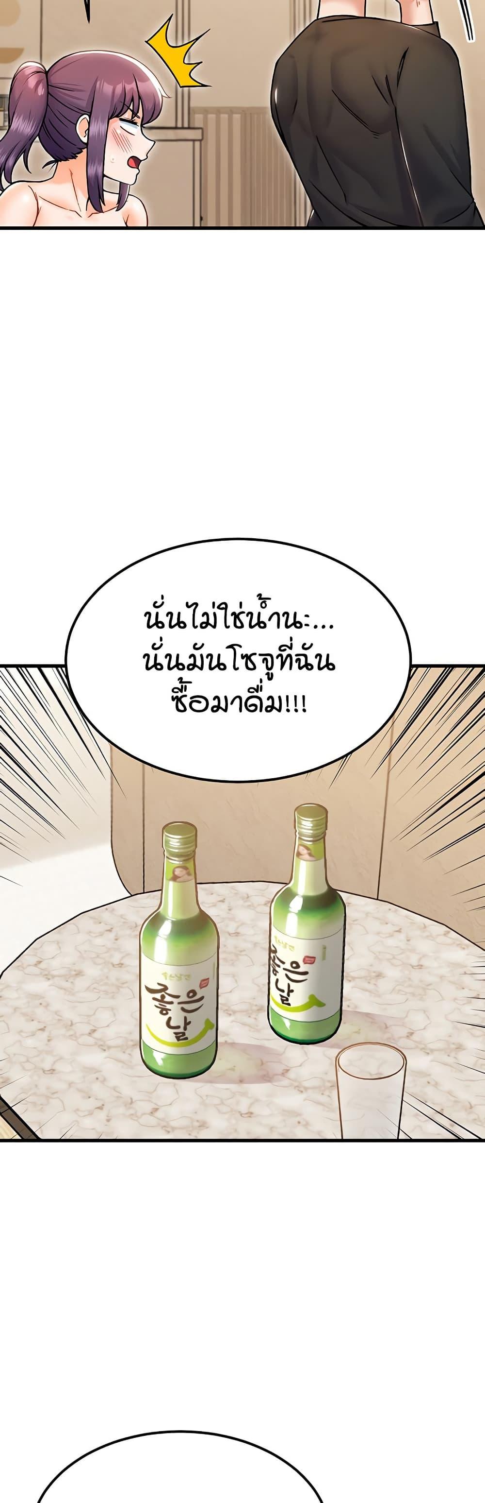 Doujin-Lc- อ่าน โดจิน มังฮวา เกาหลี ญี่ปุ่น จีน แปลไทย Kangcheol’s Bosses ตอนที่ 1 2 3 4 5 6 7 8 9 10 11 12 13 14 ฟรี ไม่มีโฆษณา อ่าน โดจิน Manhwa เกาหลี ญี่ปุ่น จีน เรามีครบ คัดมาให้เน้นๆ โดจิน 18+ รับประกันความฟินโดย  Doujin Lc
