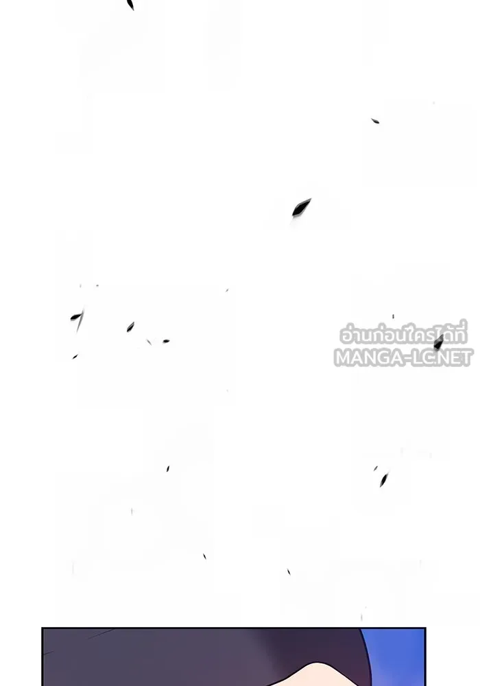 +99 ท่อนไม้พร้อมบวก ตอนที่ 67 รูปที่ 78