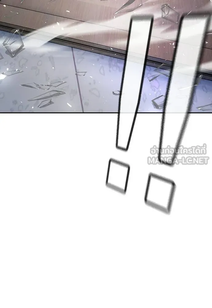 คูเซรา ตอนที่ 63 รูปที่ 245