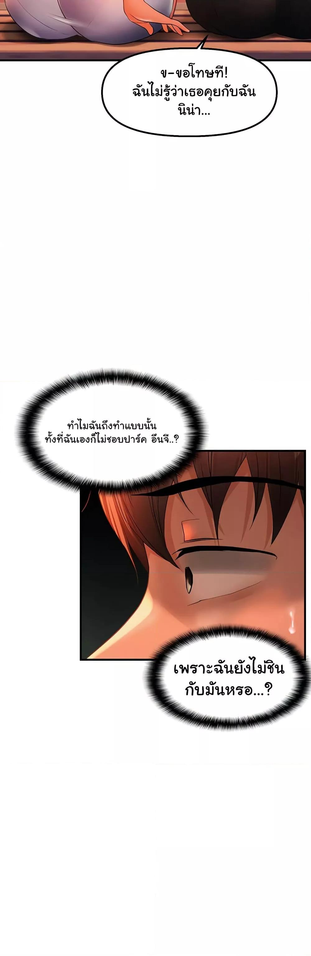 Doujin-Lc- อ่าน โดจิน มังฮวา เกาหลี ญี่ปุ่น จีน แปลไทย Disciplining the Top Delinquent Bitch Through a Random Chatting App ตอนที่ 1 2 3 4 5 6 7 8 9 10 11 12 13 14 ฟรี ไม่มีโฆษณา อ่าน โดจิน Manhwa เกาหลี ญี่ปุ่น จีน เรามีครบ คัดมาให้เน้นๆ โดจิน 18+ รับประกันความฟินโดย  Doujin Lc
