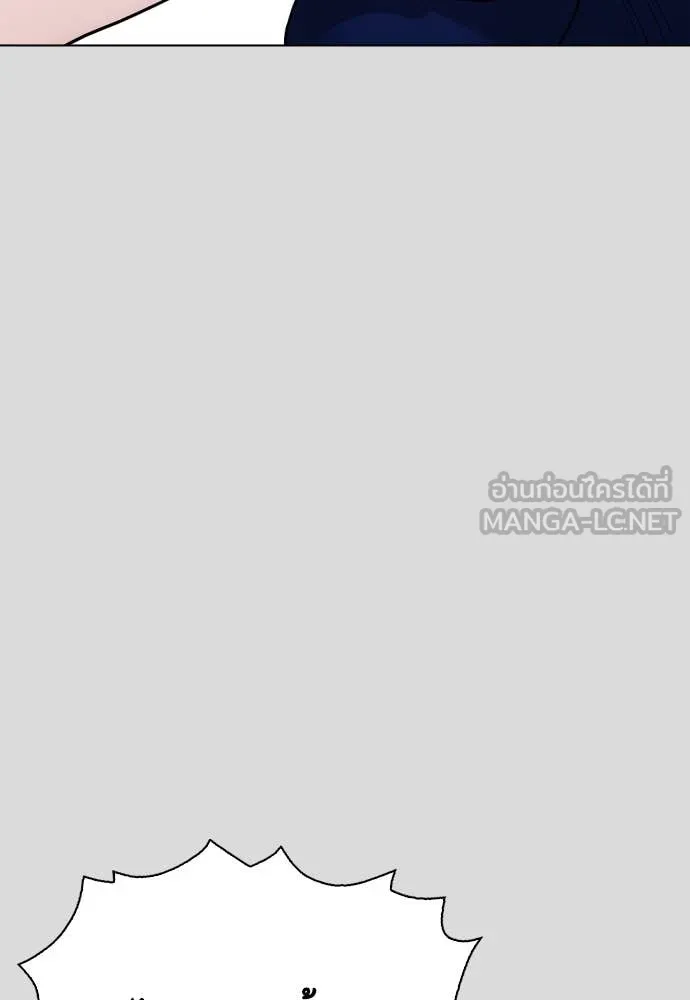 หมาหัวเน่า ตอนที่ 133 รูปที่ 104