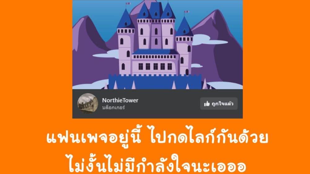 Manga-lc-com อ่านมังงะ อ่านการ์ตูน ออนไลน์ ฟรี My stepsister who says Go die go die to me every day, tries to hypnotize me to fall for her while I was sleeping…! ตอนที่ 1 2 3 4 5 6 7 8 9 10 11 12 13 14 ฟรี ไม่มีโฆษณา Manga-lc - อ่าน มังงะ อ่าน การ์ตูน ออนไลน์ อ่านมังงะ ฟรี