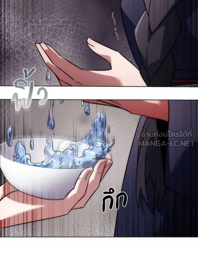 คืนแห่งโทแกบี ตอนที่ 58 รูปที่ 119