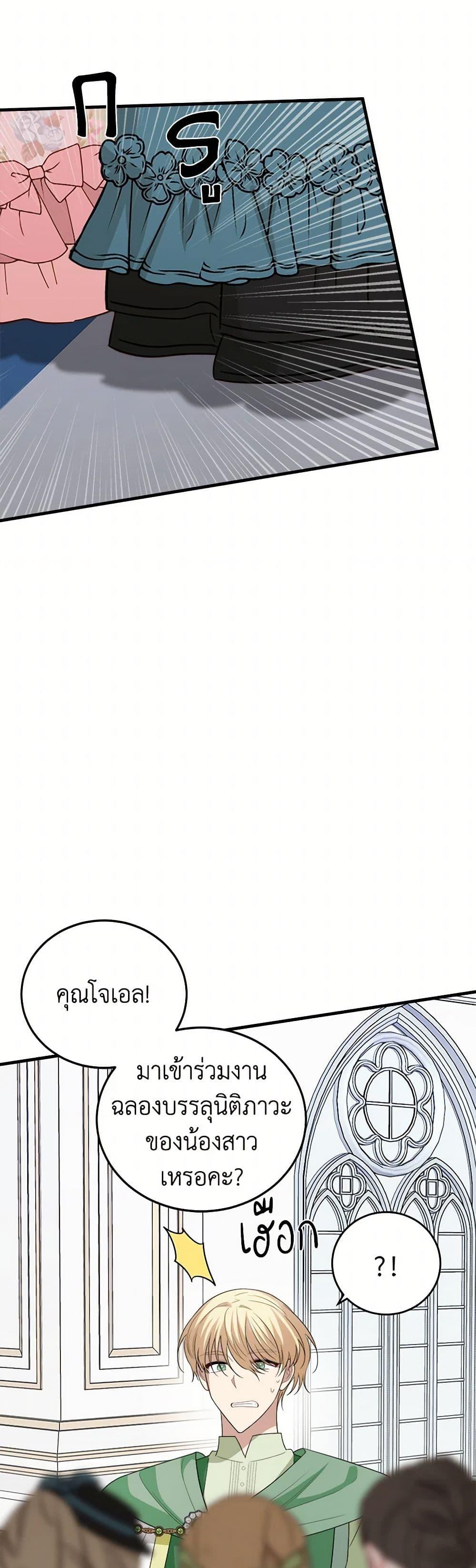 Manga-lc-com อ่านมังงะ อ่านการ์ตูน ออนไลน์ ฟรี Four Dangerous Brothers to My Rescue ตอนที่ 1 2 3 4 5 6 7 8 9 10 11 12 13 14 ฟรี ไม่มีโฆษณา Manga-lc - อ่าน มังงะ อ่าน การ์ตูน ออนไลน์ อ่านมังงะ ฟรี