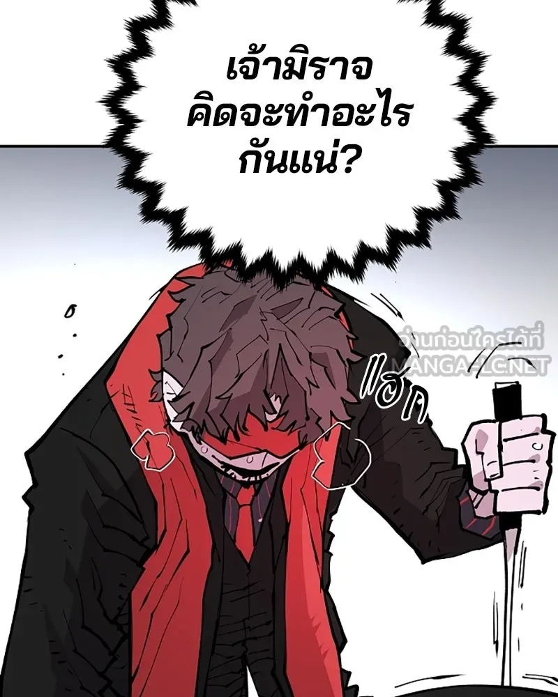 Player ตอนที่ 128 รูปที่ 33