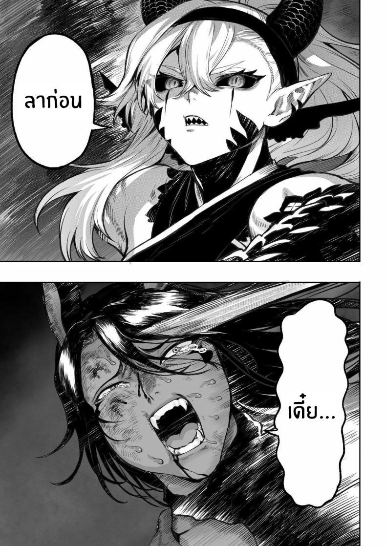 Doujin-Lc- อ่าน โดจิน มังฮวา เกาหลี ญี่ปุ่น จีน แปลไทย เรื่องราวของกิลด์วัลคีเรีย[Nekono Oyashiro (Mashu)] Ikusa Otome to Ikusa Goto! -Ikusa Otome Hen- ตอนที่ 1 2 3 4 5 6 7 8 9 10 11 12 13 14 ฟรี ไม่มีโฆษณา อ่าน โดจิน Manhwa เกาหลี ญี่ปุ่น จีน เรามีครบ คัดมาให้เน้นๆ โดจิน 18+ รับประกันความฟินโดย  Doujin Lc
