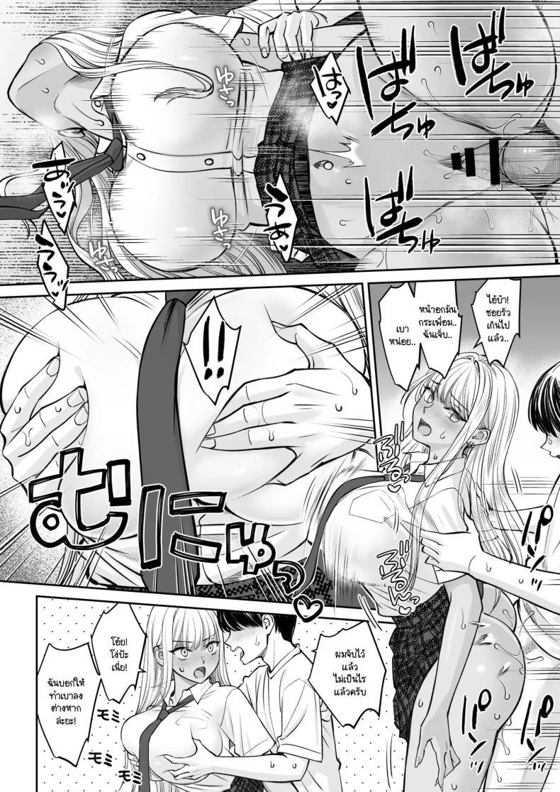 Doujin-Lc- อ่าน โดจิน มังฮวา เกาหลี ญี่ปุ่น จีน แปลไทย อยู่ๆ ผมก็มีพี่สาว [Oshima Aki] Totsuzen Ane ga Dekita Hanashi ตอนที่ 1 2 3 4 5 6 7 8 9 10 11 12 13 14 ฟรี ไม่มีโฆษณา อ่าน โดจิน Manhwa เกาหลี ญี่ปุ่น จีน เรามีครบ คัดมาให้เน้นๆ โดจิน 18+ รับประกันความฟินโดย  Doujin Lc
