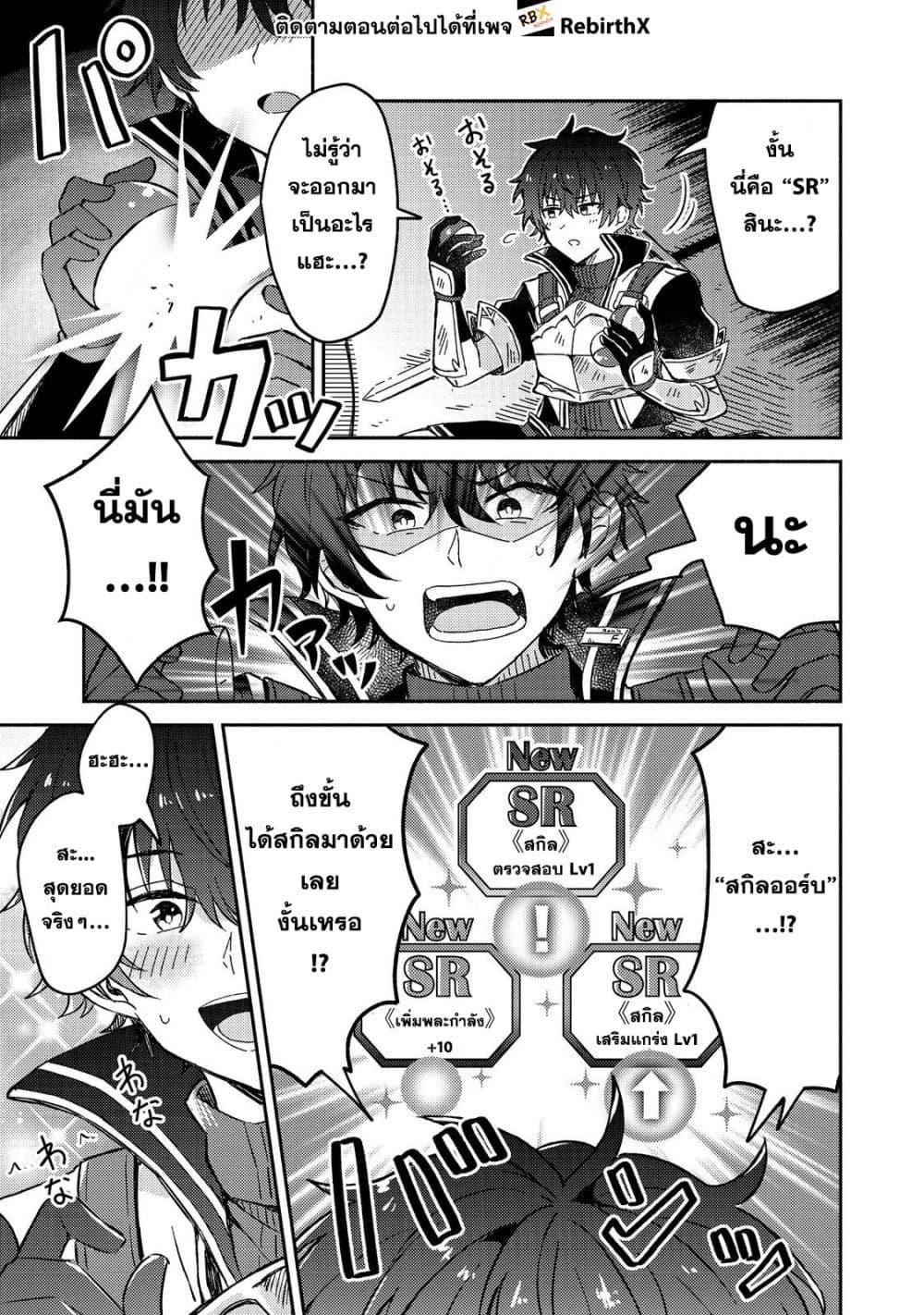 Manga-lc-com อ่านมังงะ อ่านการ์ตูน ออนไลน์ ฟรี Level Gacha ~Hazure Status “Un” ga Kekkyoku Ichiban Juuyoudatta Ken~ ตอนที่ 1 2 3 4 5 6 7 8 9 10 11 12 13 14 ฟรี ไม่มีโฆษณา Manga-lc - อ่าน มังงะ อ่าน การ์ตูน ออนไลน์ อ่านมังงะ ฟรี