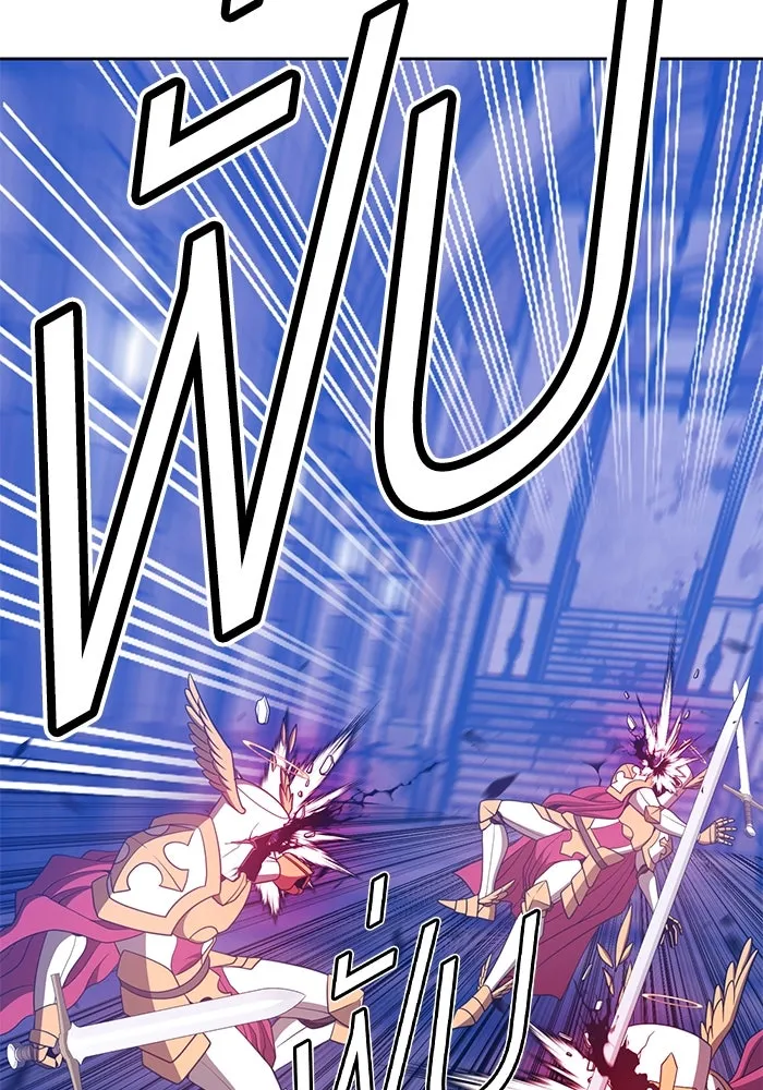 +99 ท่อนไม้พร้อมบวก ตอนที่ 52 รูปที่ 73