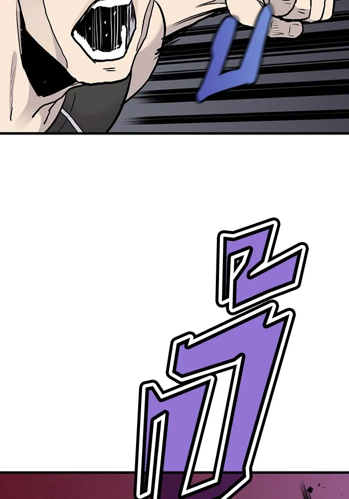 มีนา เกิดมาล่า ตอนที่ 48 รูปที่ 28