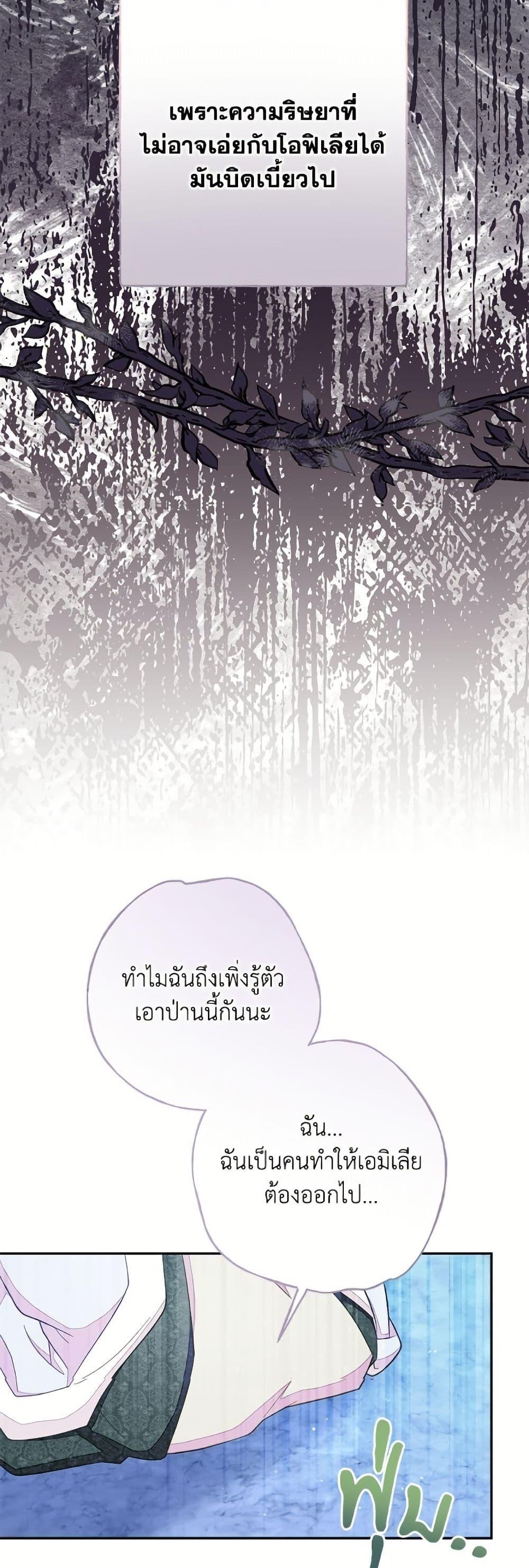 Manga-lc-com อ่านมังงะ อ่านการ์ตูน ออนไลน์ ฟรี The Bad Ending Of The Otome Game ตอนที่ 1 2 3 4 5 6 7 8 9 10 11 12 13 14 ฟรี ไม่มีโฆษณา Manga-lc - อ่าน มังงะ อ่าน การ์ตูน ออนไลน์ อ่านมังงะ ฟรี