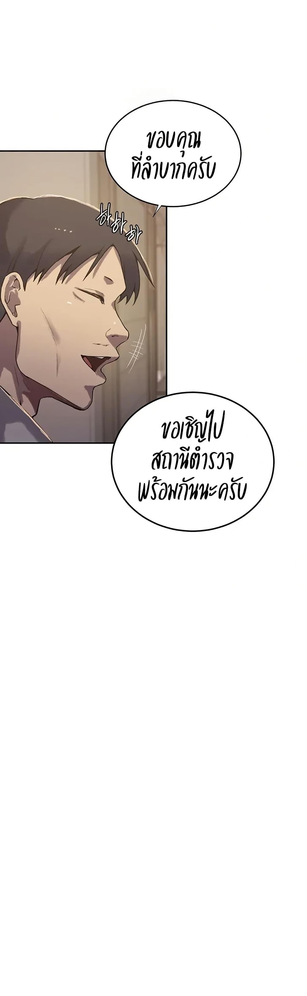 Doujin-Lc- อ่าน โดจิน มังฮวา เกาหลี ญี่ปุ่น จีน แปลไทย Secret Class ตอนที่ 1 2 3 4 5 6 7 8 9 10 11 12 13 14 ฟรี ไม่มีโฆษณา อ่าน โดจิน Manhwa เกาหลี ญี่ปุ่น จีน เรามีครบ คัดมาให้เน้นๆ โดจิน 18+ รับประกันความฟินโดย  Doujin Lc