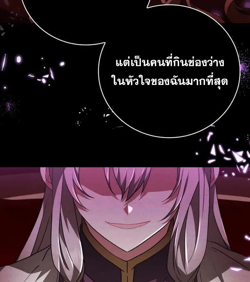I Become a Legendary Arch Mage by Reading a Book ฉ_นกลายเป_นจอมเวทย_ในตำนานจากการอ_านหน_งส_อ ตอนที่ ตอนที่ 39 รูปที่ 85