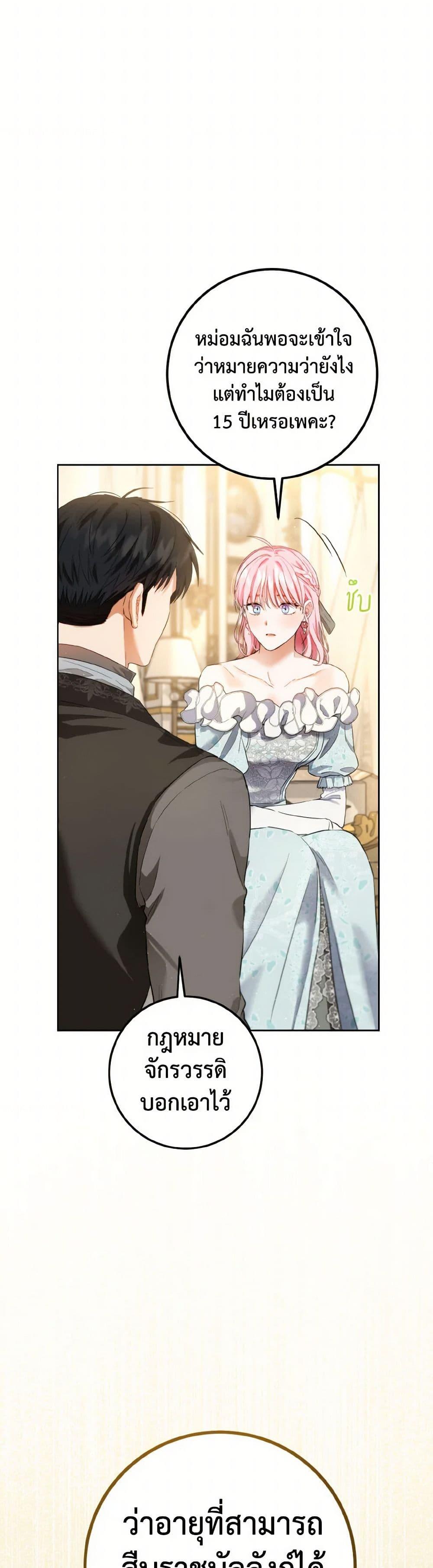 Manga-lc-com อ่านมังงะ อ่านการ์ตูน ออนไลน์ ฟรี The Heiress’s Double Life ตอนที่ 1 2 3 4 5 6 7 8 9 10 11 12 13 14 ฟรี ไม่มีโฆษณา Manga-lc - อ่าน มังงะ อ่าน การ์ตูน ออนไลน์ อ่านมังงะ ฟรี